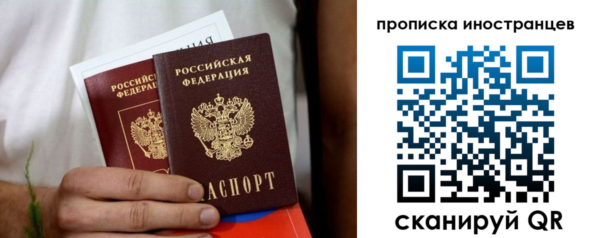 найти адрес прописки в Порхове