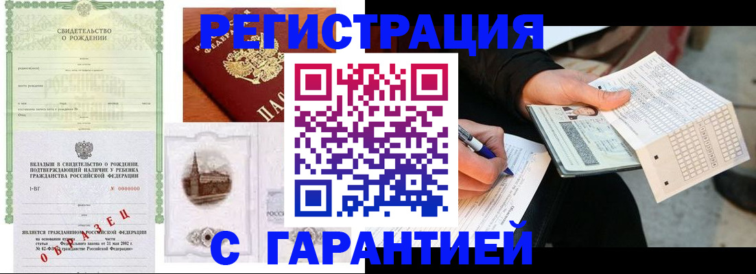 регистрация для дет. сада в Порхове