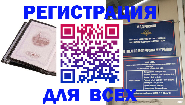 форма 3 в Порхове